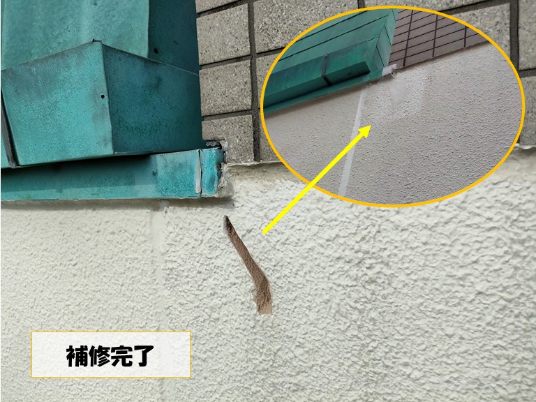 和泉市　補修完了